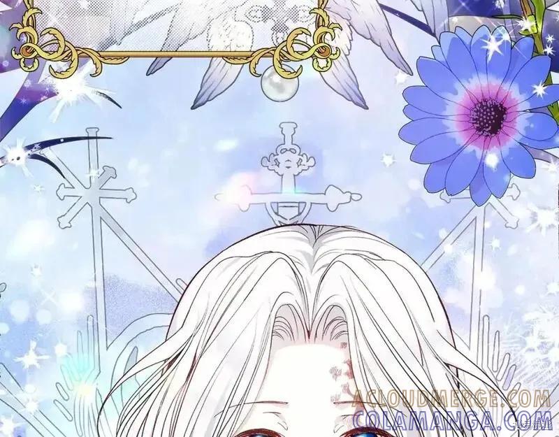 成为怪物皇太子的妻子 - 第三季第4话 - 第45张图