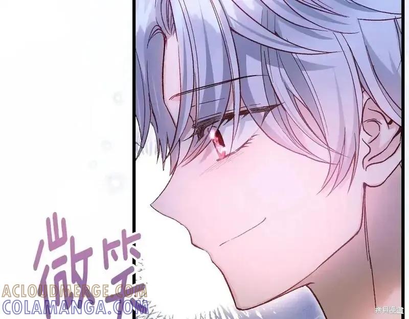 成为怪物皇太子的妻子 - 第三季第4话 - 第17张图