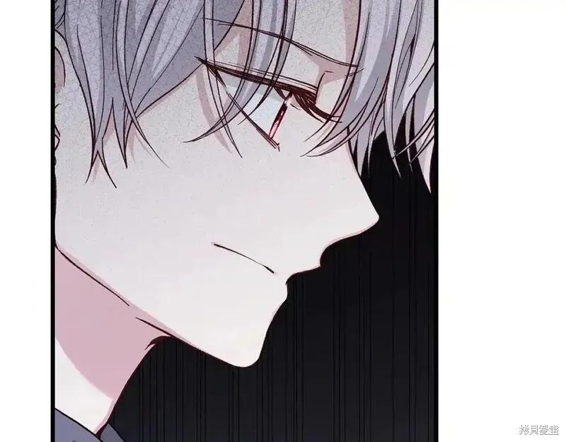 成为怪物皇太子的妻子 - 第三季第4话 - 第128张图