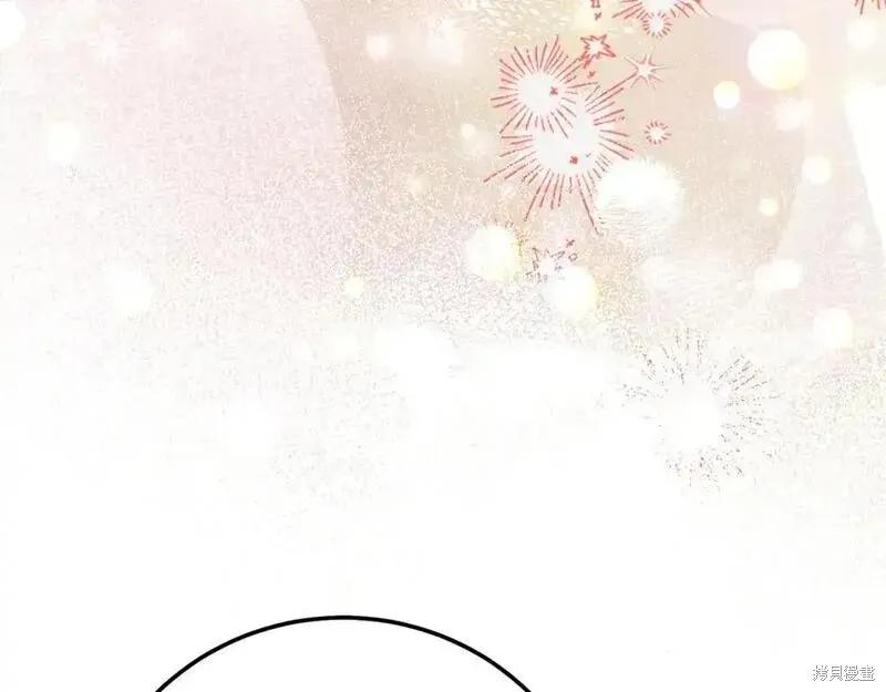 成为怪物皇太子的妻子 - 第三季第4话 - 第159张图