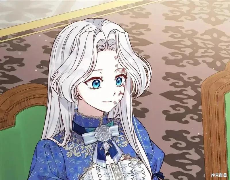 成为怪物皇太子的妻子 - 第三季第4话 - 第154张图