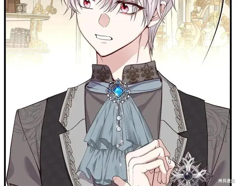 成为怪物皇太子的妻子 - 第三季第4话 - 第108张图