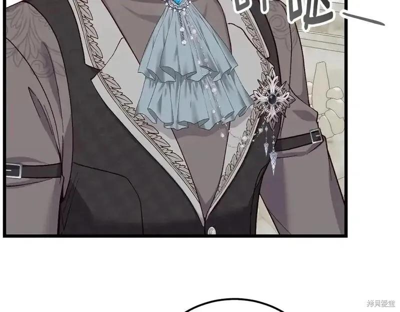 成为怪物皇太子的妻子 - 第三季第4话 - 第87张图