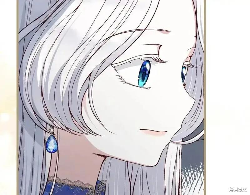 成为怪物皇太子的妻子 - 第三季第4话 - 第151张图