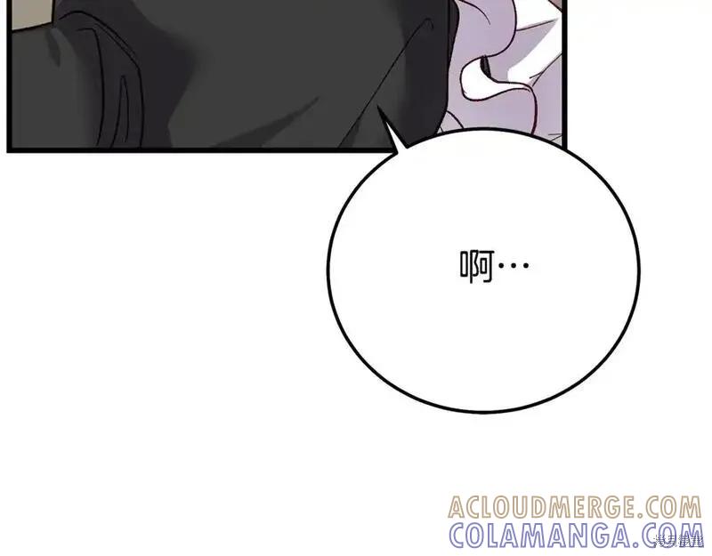 成为怪物皇太子的妻子 - 第三季第4话 - 第65张图