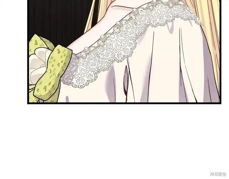 成为怪物皇太子的妻子 - 第三季第4话 - 第116张图