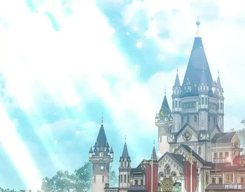 成为怪物皇太子的妻子 - 第三季第4话 - 第22张图