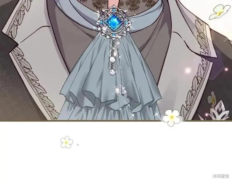 成为怪物皇太子的妻子 - 第三季第4话 - 第190张图