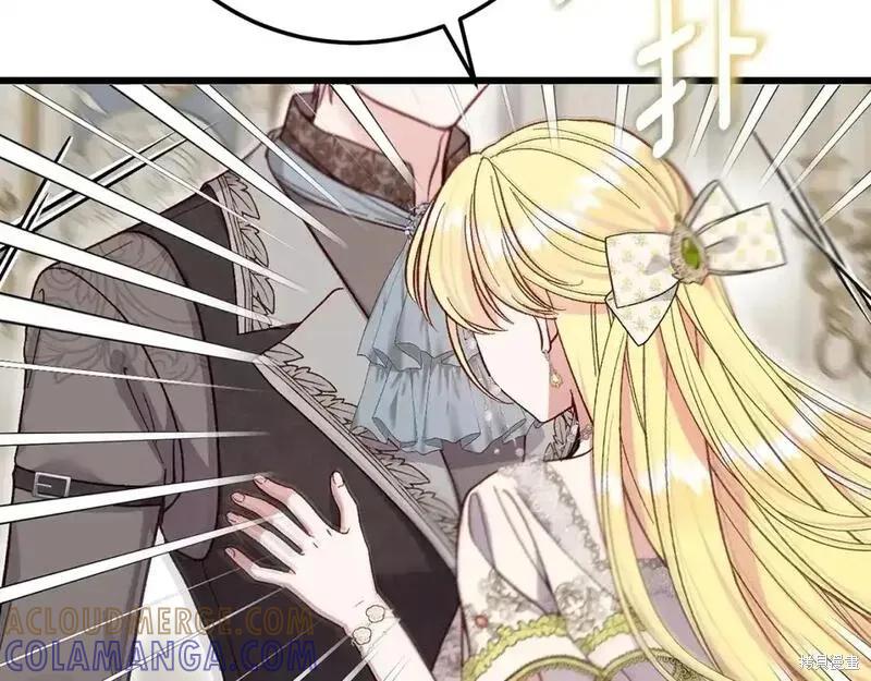 成为怪物皇太子的妻子 - 第三季第4话 - 第89张图