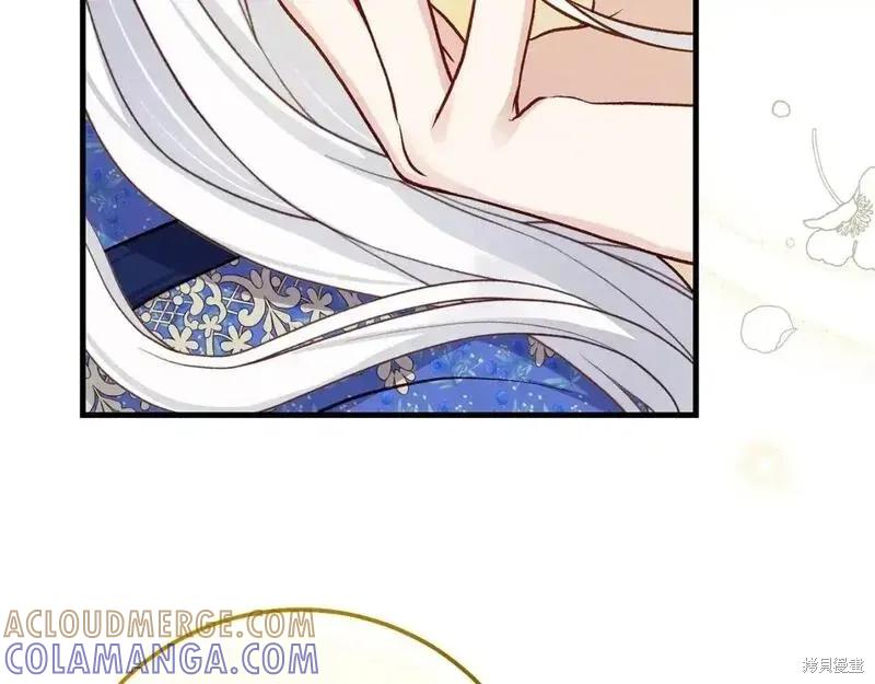 成为怪物皇太子的妻子 - 第三季第4话 - 第177张图