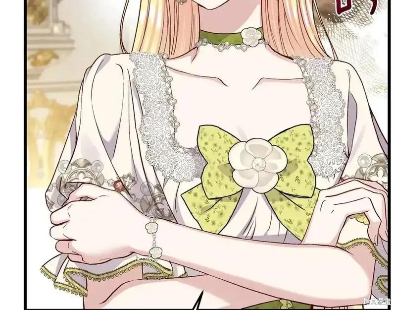 成为怪物皇太子的妻子 - 第三季第4话 - 第124张图