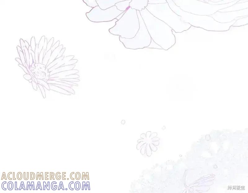 成为怪物皇太子的妻子 - 第三季第4话 - 第13张图