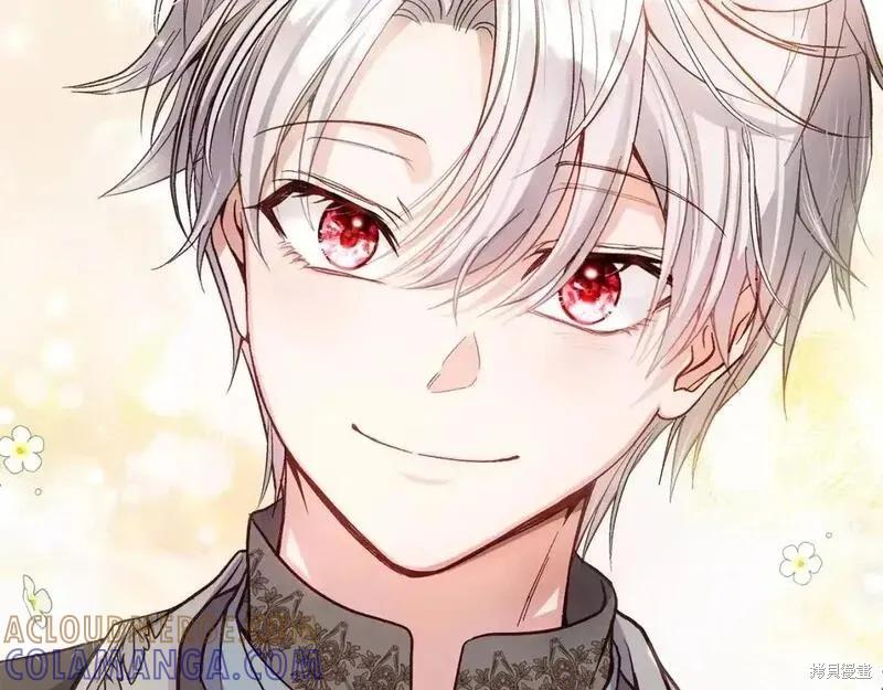 成为怪物皇太子的妻子 - 第三季第4话 - 第189张图