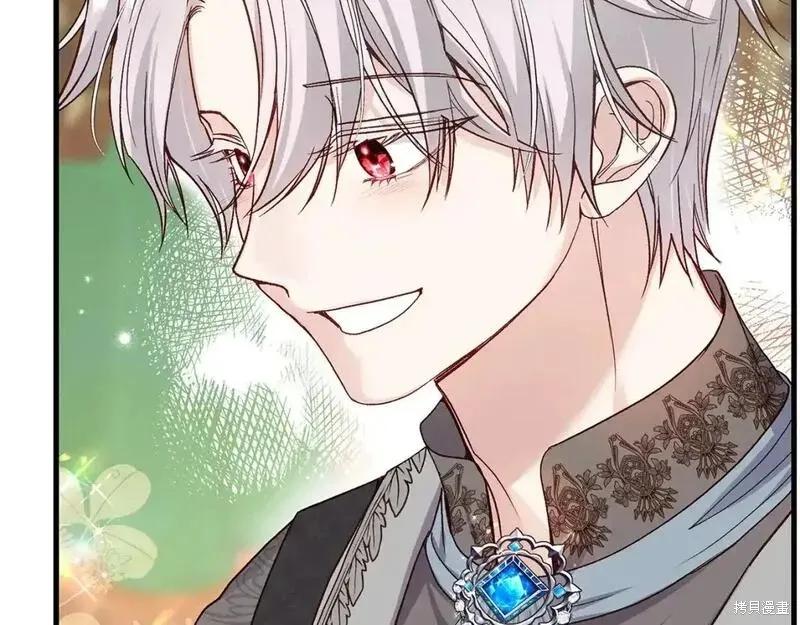 成为怪物皇太子的妻子 - 第三季第4话 - 第179张图