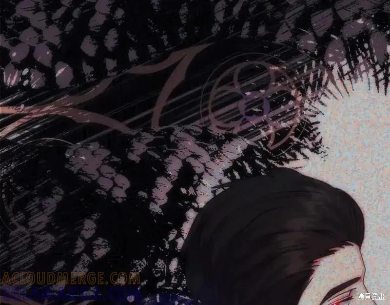 成为怪物皇太子的妻子 - 第三季第4话 - 第33张图