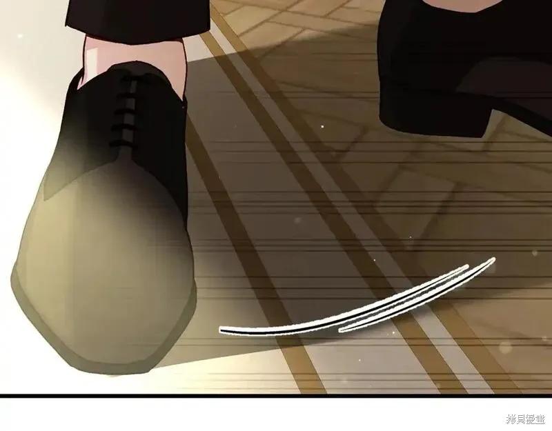 成为怪物皇太子的妻子 - 第三季第4话 - 第138张图