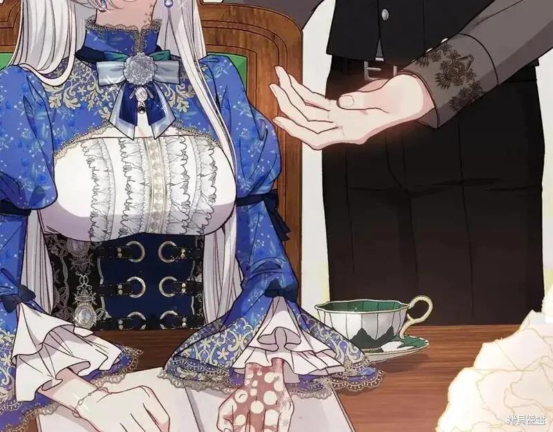 成为怪物皇太子的妻子 - 第三季第4话 - 第204张图