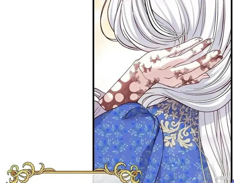 成为怪物皇太子的妻子 - 第三季第4话 - 第42张图