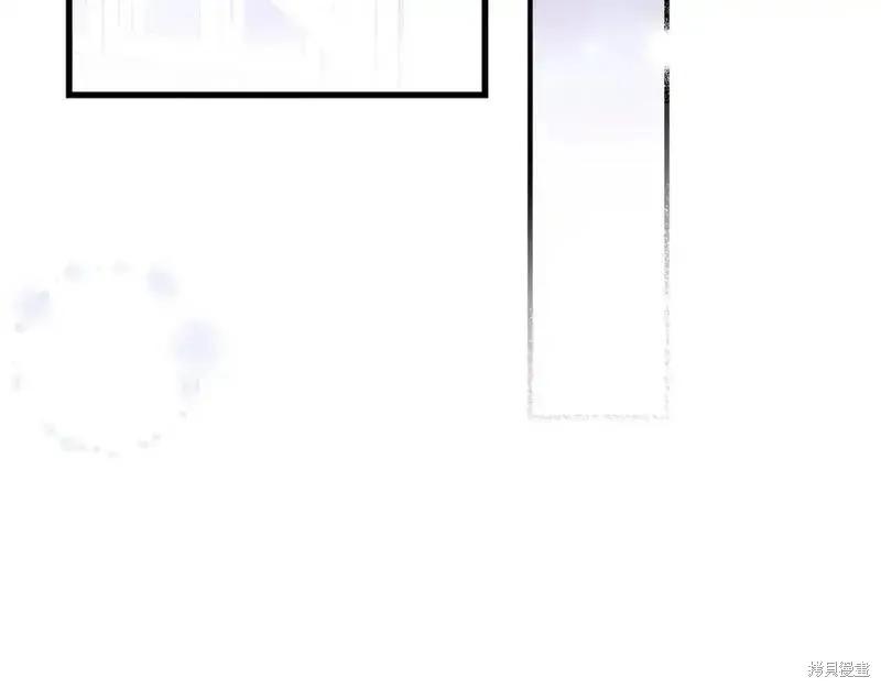 成为怪物皇太子的妻子 - 第三季第4话 - 第20张图