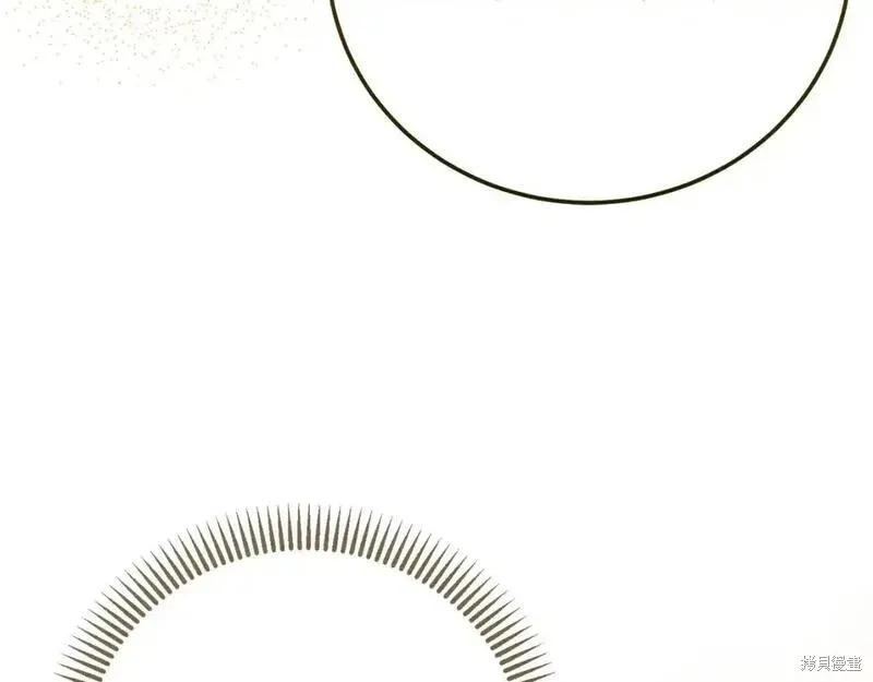 成为怪物皇太子的妻子 - 第三季第4话 - 第195张图