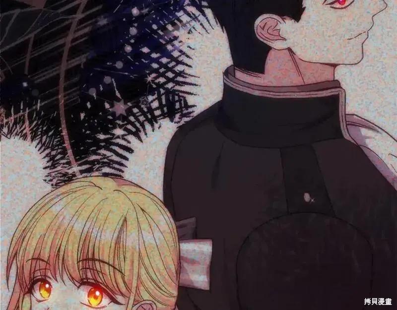 成为怪物皇太子的妻子 - 第三季第4话 - 第34张图