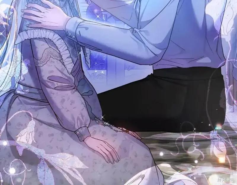 成为怪物皇太子的妻子 - 第三季第4话 - 第11张图