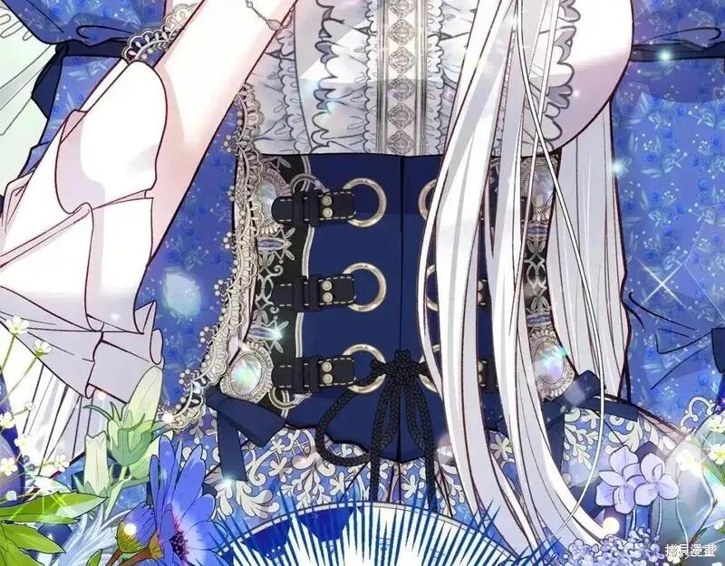 成为怪物皇太子的妻子 - 第三季第4话 - 第47张图