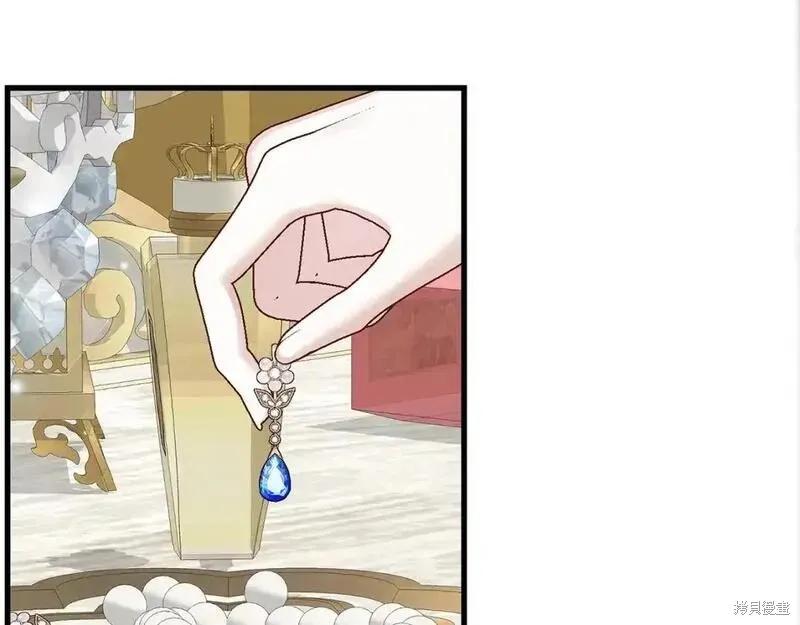 成为怪物皇太子的妻子 - 第三季第4话 - 第40张图