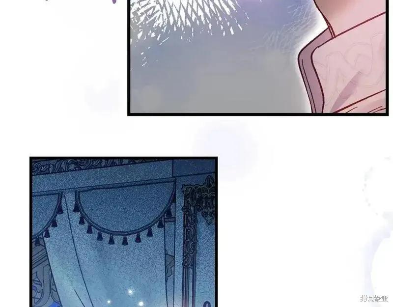 成为怪物皇太子的妻子 - 第三季第4话 - 第18张图