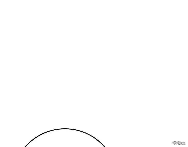 成为怪物皇太子的妻子 - 第三季第4话 - 第51张图