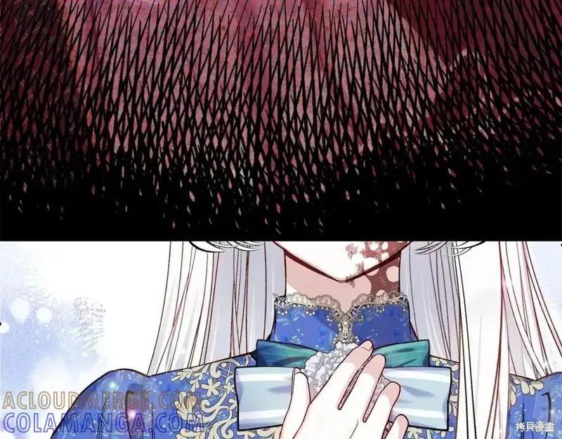 成为怪物皇太子的妻子 - 第三季第4话 - 第37张图