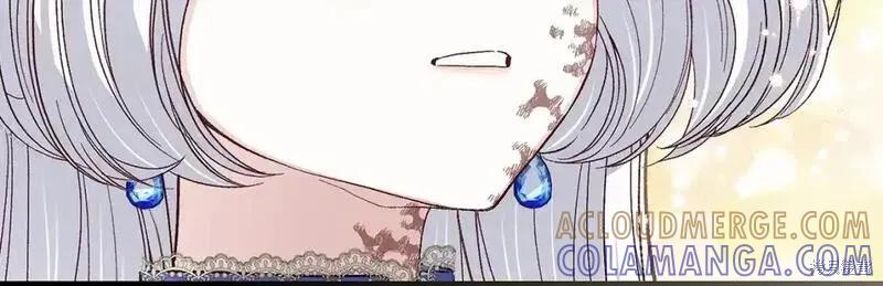 成为怪物皇太子的妻子 - 第三季第4话 - 第197张图