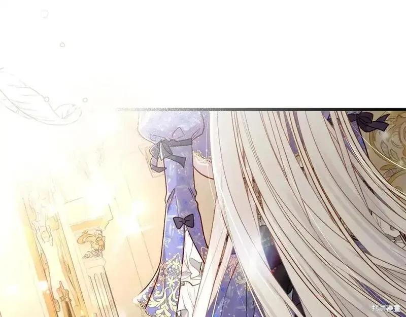 成为怪物皇太子的妻子 - 第三季第4话 - 第66张图