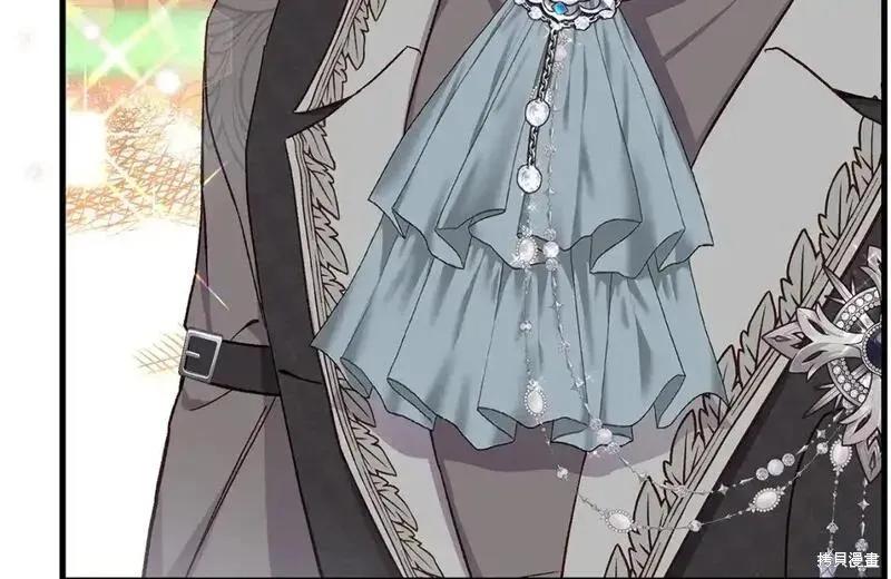 成为怪物皇太子的妻子 - 第三季第4话 - 第180张图