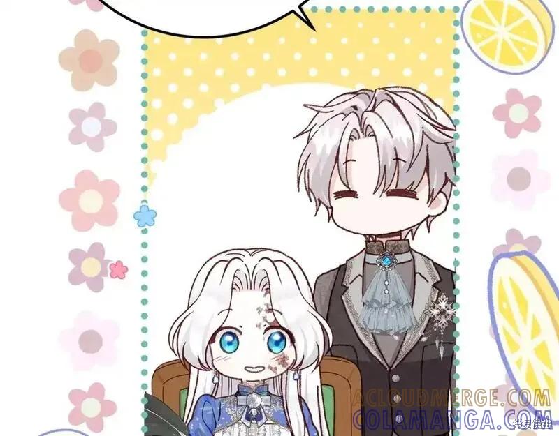 成为怪物皇太子的妻子 - 第三季第4话 - 第173张图