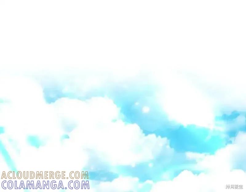 成为怪物皇太子的妻子 - 第三季第4话 - 第21张图