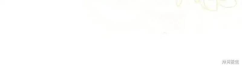 成为怪物皇太子的妻子 - 第三季第4话 - 第208张图