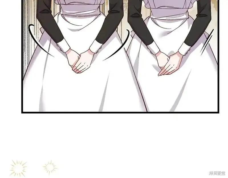 成为怪物皇太子的妻子 - 第三季第4话 - 第75张图