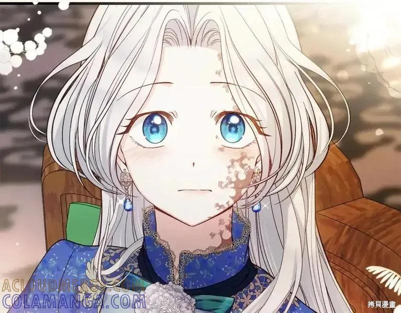 成为怪物皇太子的妻子 - 第三季第5话 - 第13张图