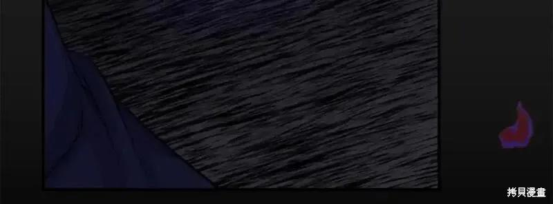 成为怪物皇太子的妻子 - 第三季第5话 - 第212张图