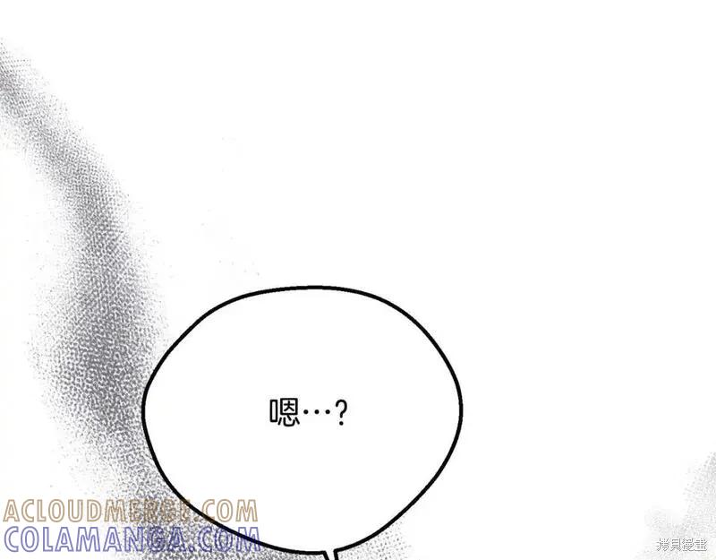 成为怪物皇太子的妻子 - 第三季第5话 - 第85张图