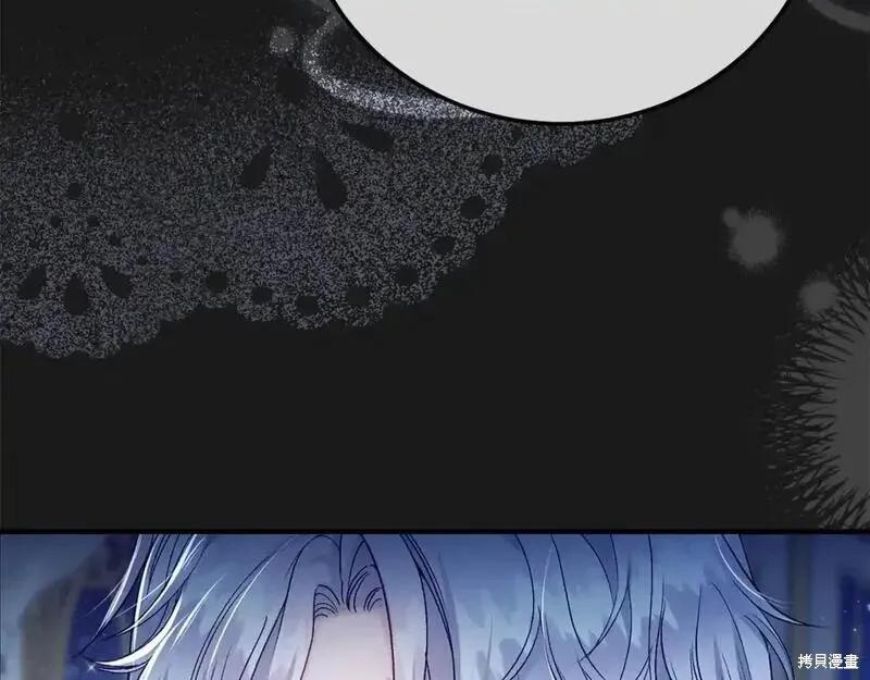 成为怪物皇太子的妻子 - 第三季第5话 - 第107张图