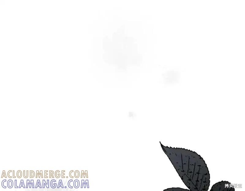 成为怪物皇太子的妻子 - 第三季第5话 - 第101张图