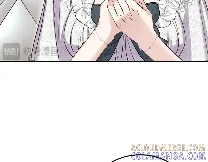 成为怪物皇太子的妻子 - 第三季第5话 - 第197张图