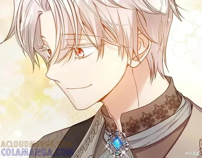 成为怪物皇太子的妻子 - 第三季第5话 - 第17张图