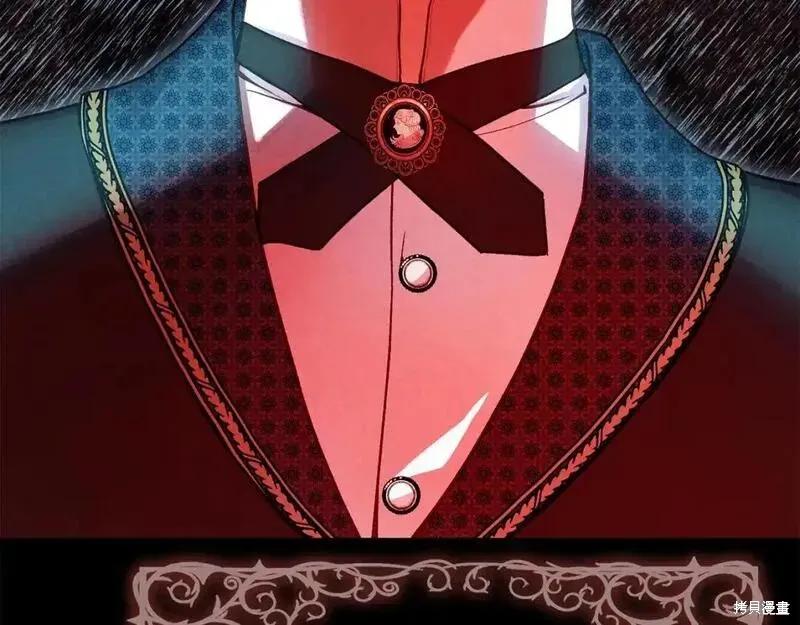 成为怪物皇太子的妻子 - 第三季第5话 - 第183张图