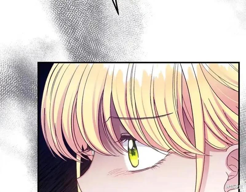 成为怪物皇太子的妻子 - 第三季第5话 - 第86张图