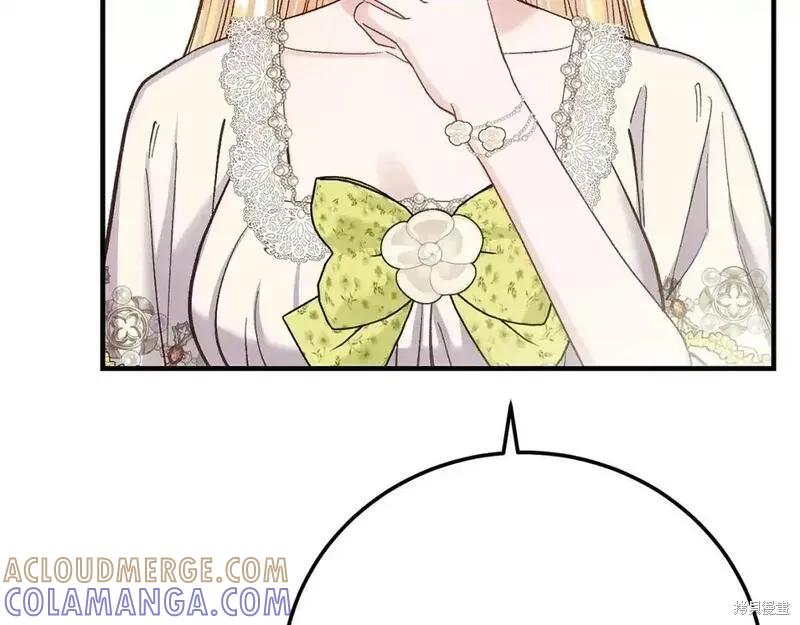 成为怪物皇太子的妻子 - 第三季第5话 - 第65张图