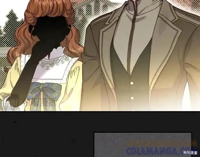 成为怪物皇太子的妻子 - 第三季第5话 - 第165张图