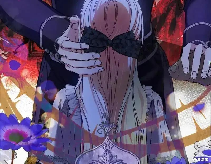 成为怪物皇太子的妻子 - 第三季第5话 - 第216张图